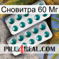 Сновитра 60 Мг dapoxetine2